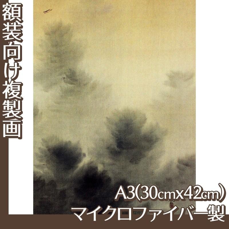 複製画A3(額無し) 横山大観(No.121~140) マイクロファイバー製