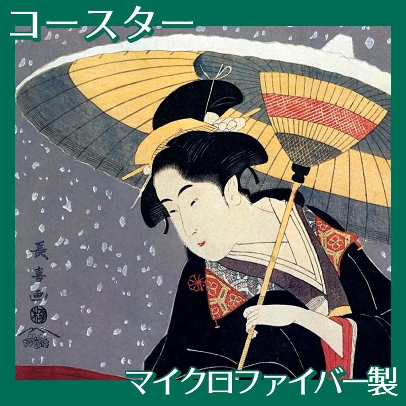 コースター(3枚同柄セット) 栄松斎長喜 5種 マイクロファイバー製