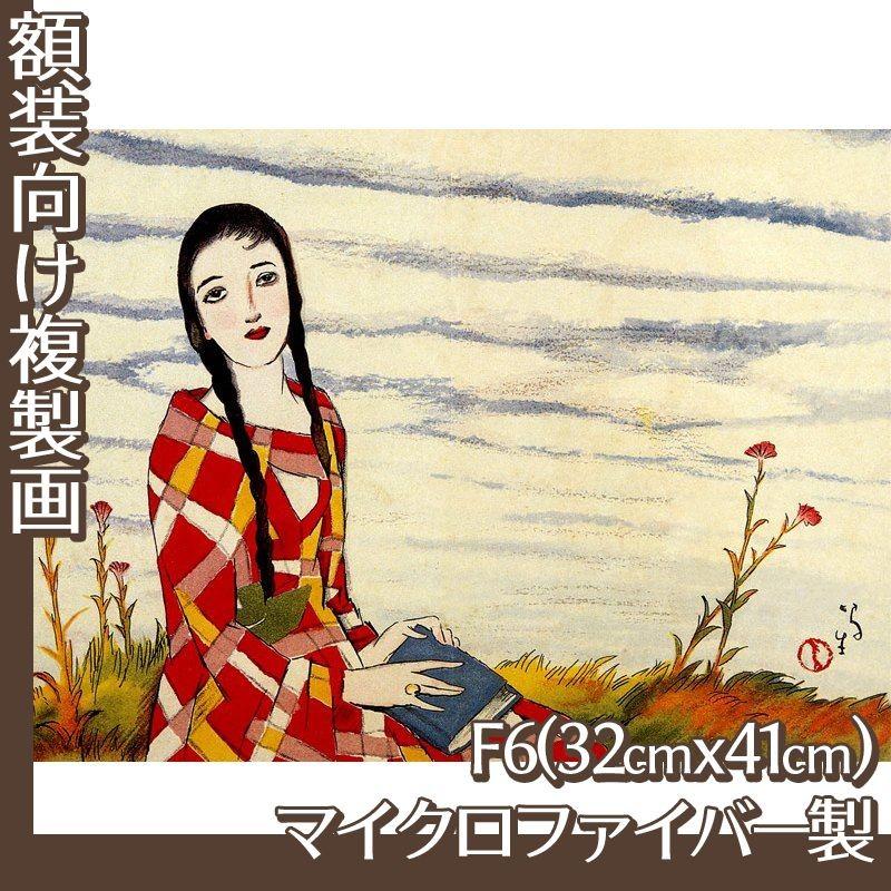 竹久夢二、【海ぞひ】、希少な大判額装用画集より、美品、新品額装付 teatimegift_yumeji007