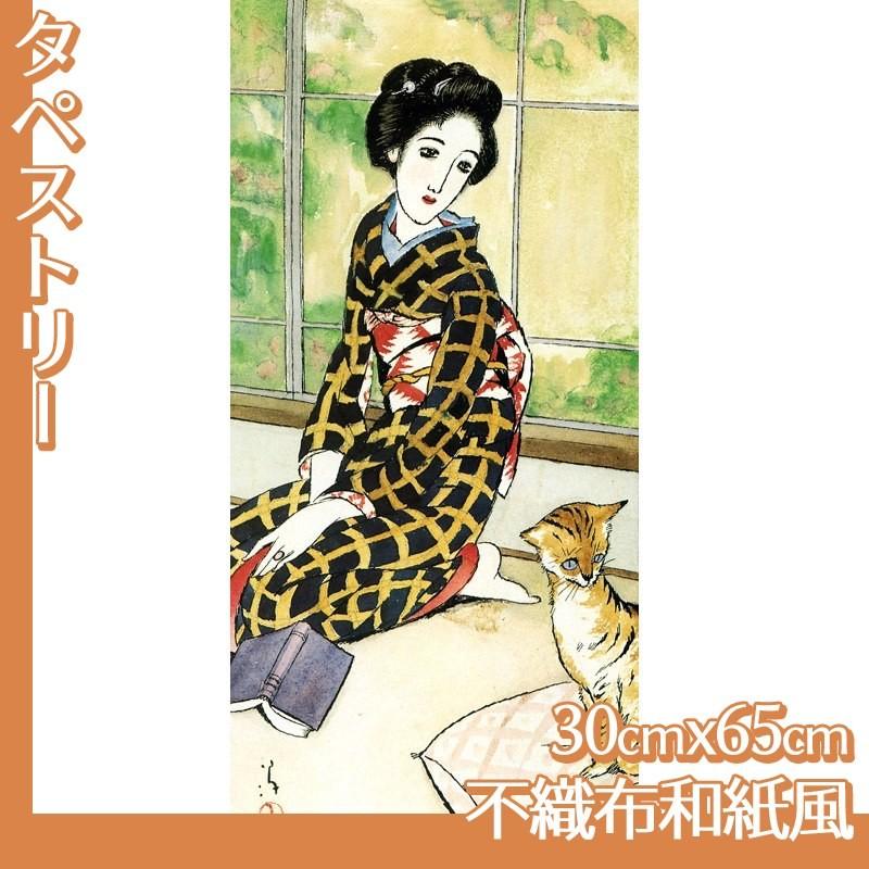 独特な店 タペストリー30cm 65cm 竹久夢二 No 21 24 不織布和紙風 Cisama Sc Gov Br