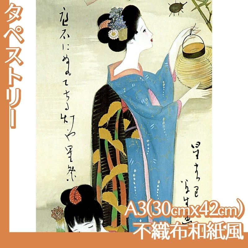 グランドセール タペストリーa3 竹久夢二 No 1 不織布和紙風 Cisama Sc Gov Br