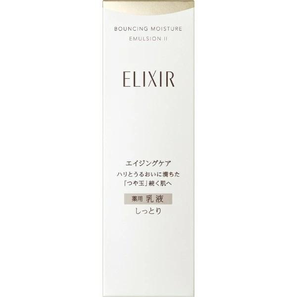 68%OFF!】 資生堂エリクシール リフトモイストエマルジョン SP II 130mL 資生堂認定オンラインショップ notimundo.com.ec 68%OFF!】 資生堂エリクシール リフトモイストエマルジョン SP II 130mL 資生堂認定オンラインショップ notimundo.com.ec