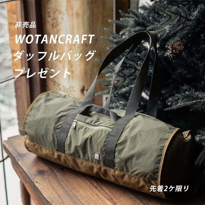 新品未使用 ヴォータンクラフトソルト＆ペッパーバックパック