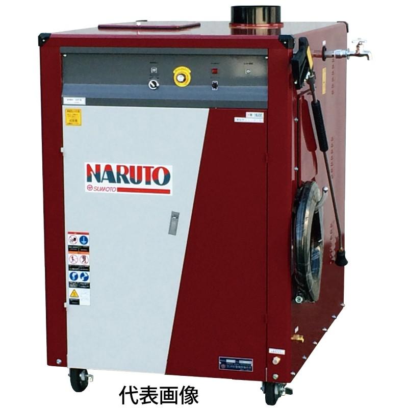 新しいエルメス 高圧温水洗浄機 洲本整備機製作所 鳴門シリーズ HW-1305E 高圧洗浄機