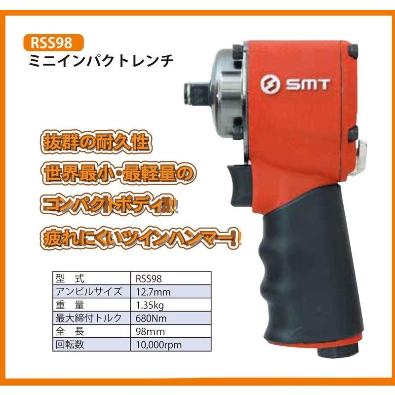 ラスト3セット 条件付き送料無料 Smt スマートツール 軽量コンパクトエアーインパクトレンチ Rss98 Rss98 オリエンタル工機 1ヤフーショップ 通販 Yahoo ショッピング