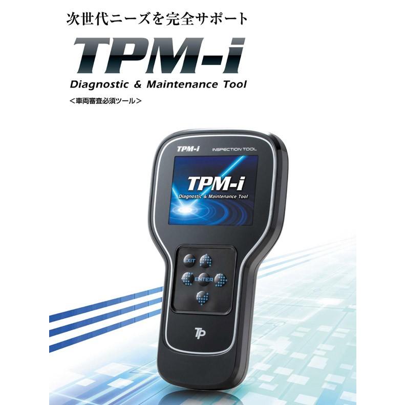 ツールプラネット Tpm I スキャンツール 国産乗用車 輸入車 国産トラックソフト付き 故障診断器 新着 Tpm I Jpdpfeu オリエンタル工機 1ヤフーショップ 通販 Yahoo ショッピング