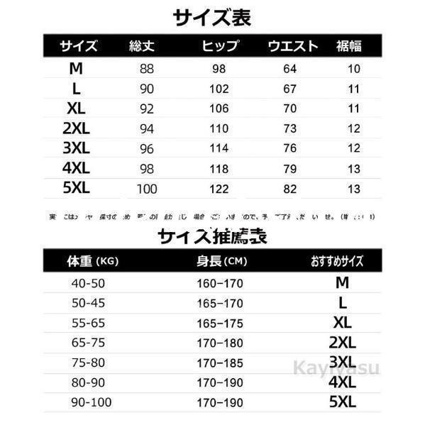 絶品 接触冷感ジョガーパンツ メンズ テーパードパンツ 冷感素材 ひんやり 9分丈 涼しい スキニーパンツ 美脚 薄手 蒸れない イージーパンツ 速乾 スポーツ おしゃれ Aynaelda Com