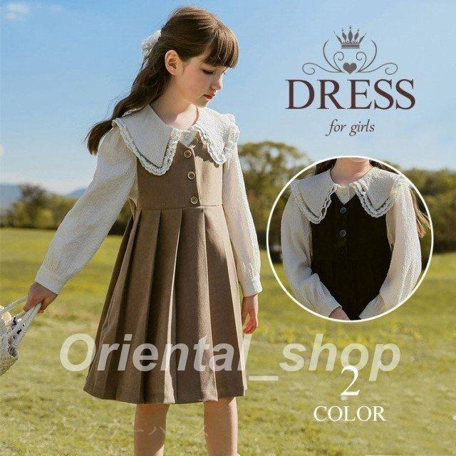 豪華 キッズ フォーマル 女の子 スーツ ワンピース 入学式 子供 ピアノ 発表会 入園式 ジュニア ワンピーススーツ シャツ 長袖 演奏会 卒業式 長袖 Option 2 130