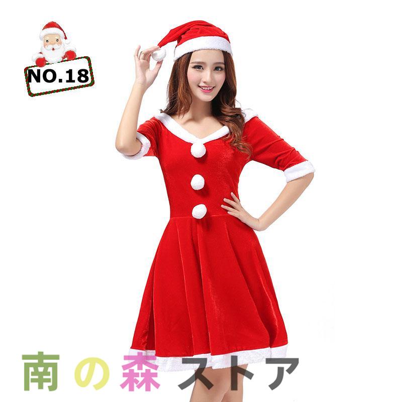 サンタワンピースレディース クリスマスドレスサンタクロースコスプレ 衣装 仮装 コスチューム 忘年会 かわいい スカート 大人用 女性 サンタコスチューム｜oriental-shop｜19