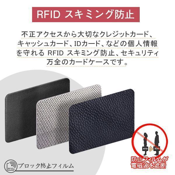 カードケース 本革 牛革 レディース メンズ カード入れ 名刺入れ RFID 磁気 スキミング防止 大容量 じゃばら スリム クレジットカード 磁気不良 IDカード｜oriental-shop｜12