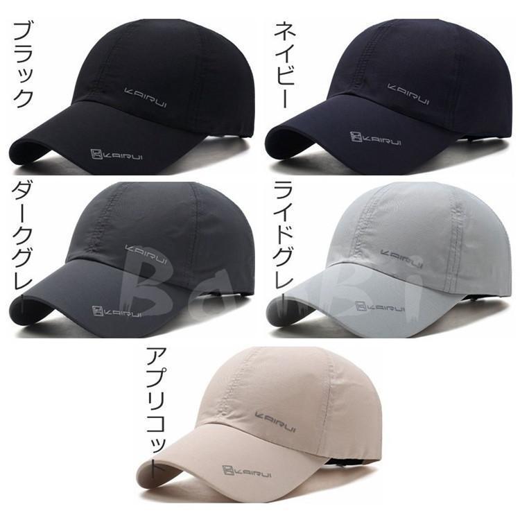 キャップ 帽子 メンズ レディース 夏 uv 野球帽 スポーツ ゴルフ｜oriental-shop｜02