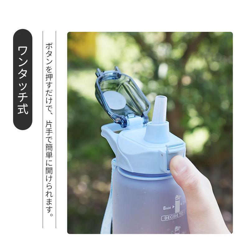 1000ml タイムマーカー付き ウォーターボトル おしゃれ 大容量 水筒 軽量 ストロー付き かわいい 目盛り 1リットル スポーツボトル 直飲み｜oriental-shop｜18