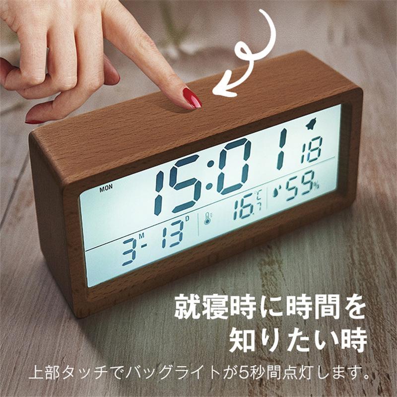 デジタル時計 置き時計 目覚まし時計 木製 温度計 湿度計 おしゃれ LEDライト 卓上時計 カレンダー アラーム 大音量 リビング 寝室 プレゼント｜oriental-shop｜11