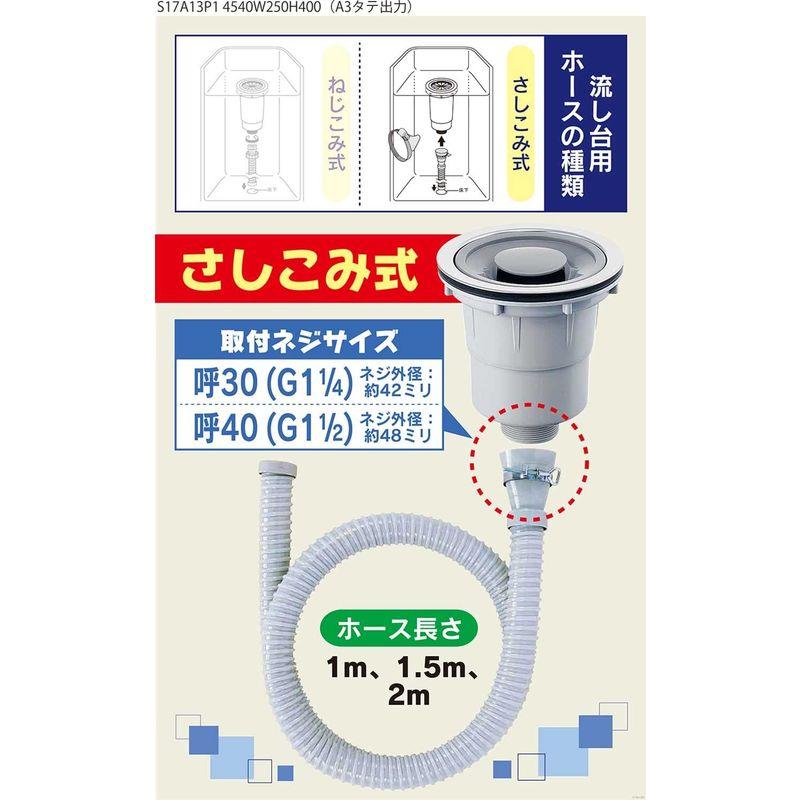 格安人気格安人気カクダイ 流し台用ホース さしこみ式 0.7m 4540-0.7 水回り、配管 カクダイ 流し台用ホース(ねじこみ式) 40 4541-1