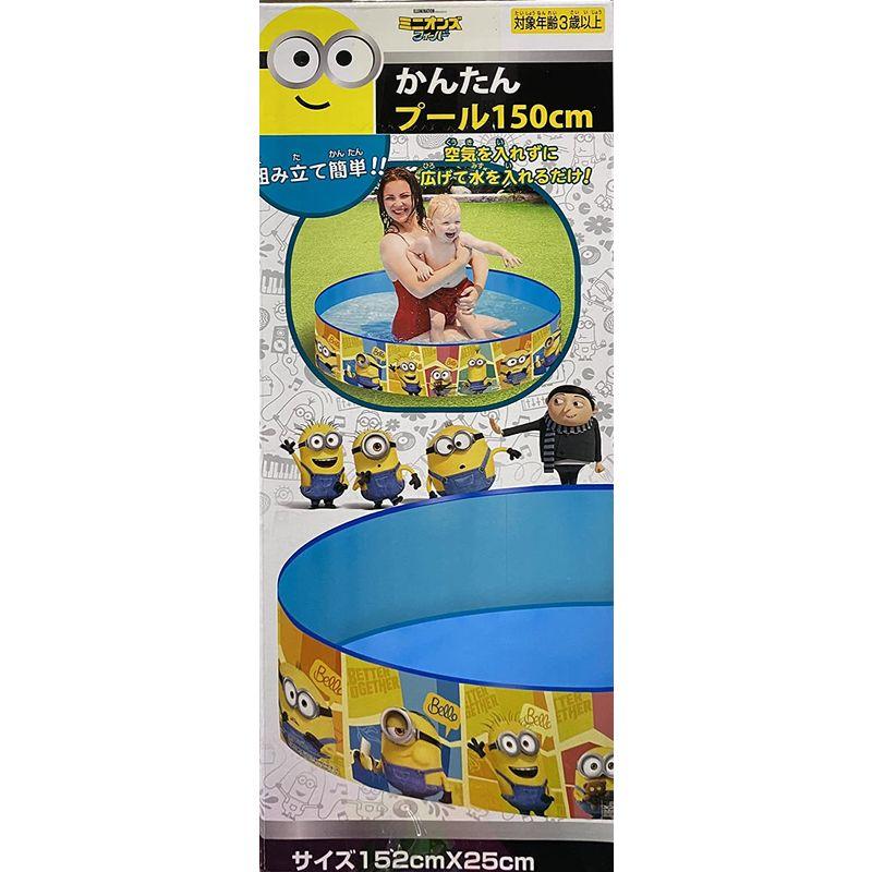返品交換不可】【返品交換不可】ミニオンズ フィーバー かんたんプール 150cm ガーデンプール 水遊び 水遊び オーディオファン 竹とんぼ 2組 竹製 組立カンタン 接着剤不要 玩具
