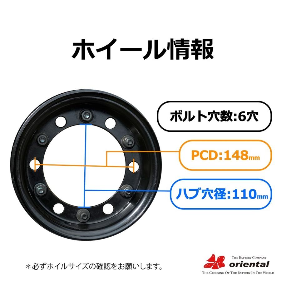 送料無料2本セットホイル付フォークリフトノーパンクタイヤ 5.00-8