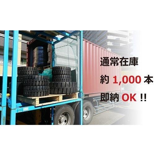 トヨタ 1.5トン　フォークリフト　オートマ　群馬県　ノーパンクタイヤ 送料無料2本セット 【トヨタ、コマツ 対応】 6穴ホイル付
