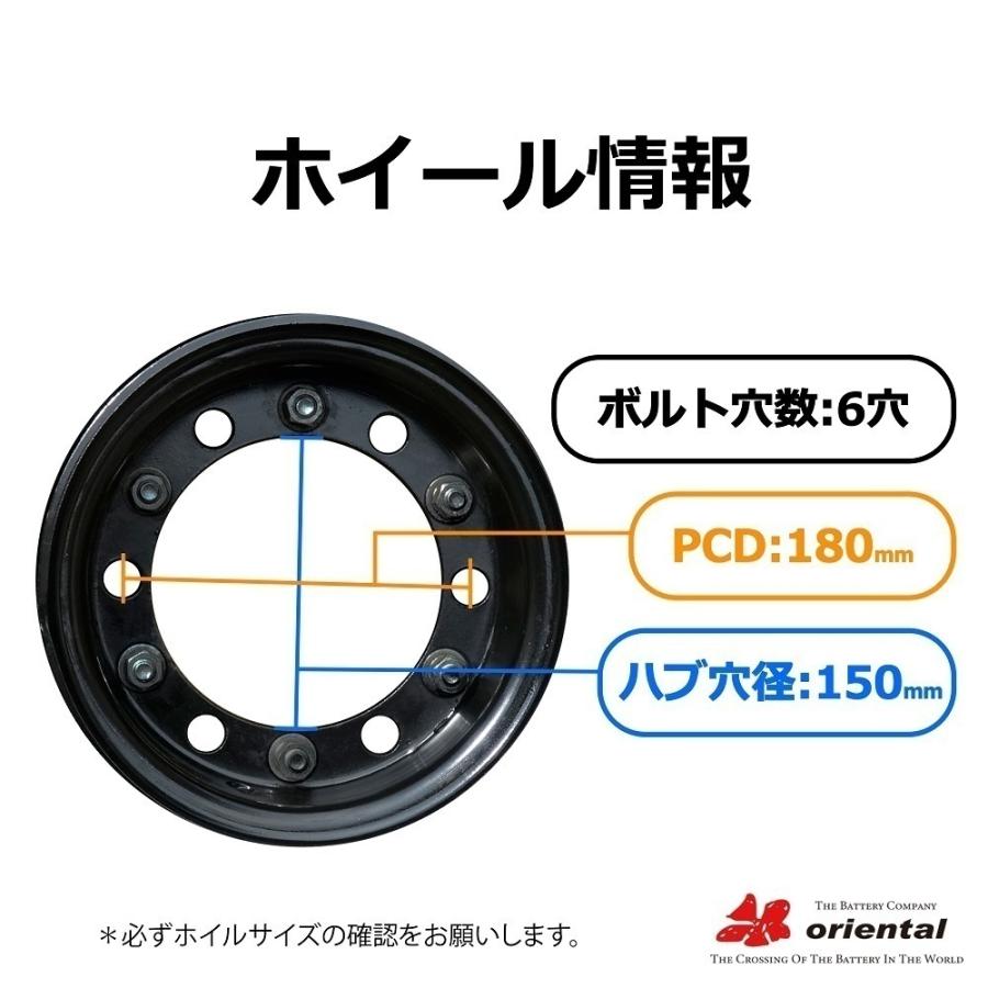 送料無料2本セット6穴ホイル付フォークリフトノーパンクタイヤ6.50-10/5.00(650-10)｜orientalbattery｜04