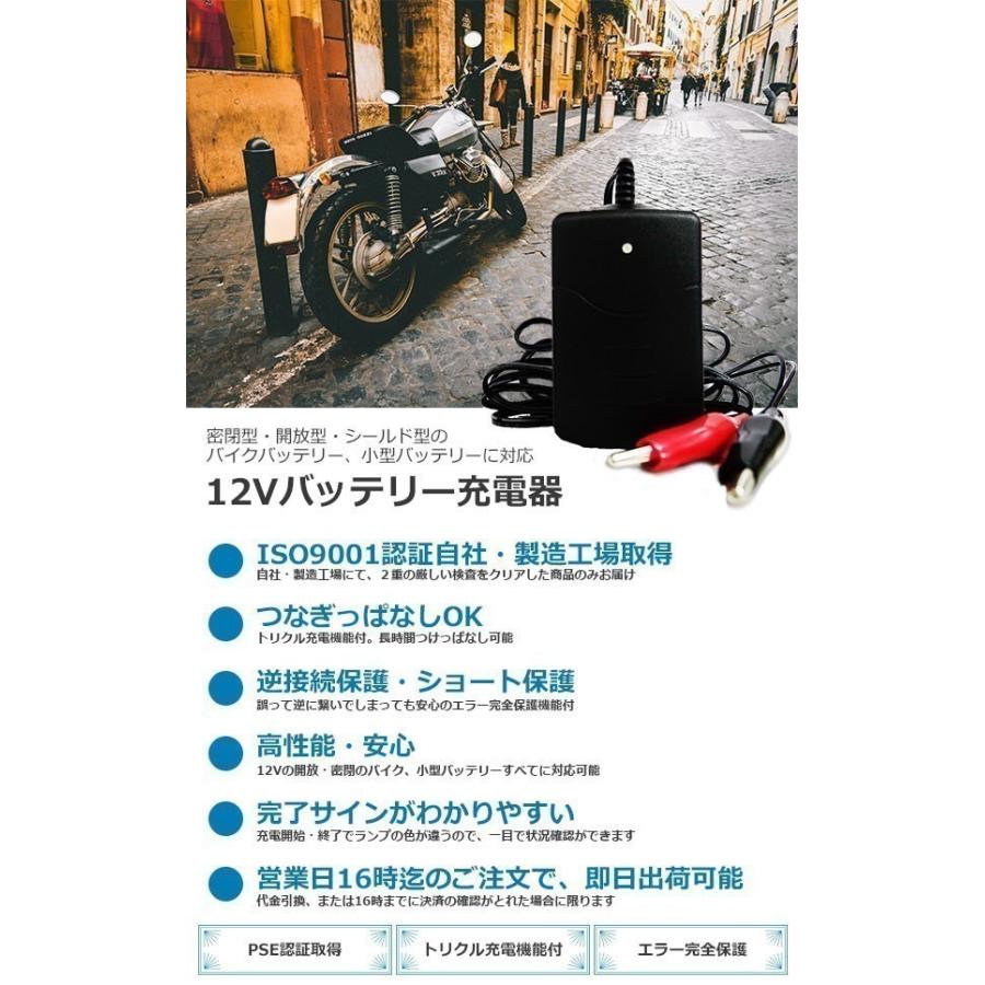 ダイワ シマノ 電動リール 対応 ZTX1215AF 電動ジギング 魚群探知機 など対応 大満足の大容量15Ah 充電器＋フィッシングバッテリー（12V15Ah）｜orientalbattery｜09