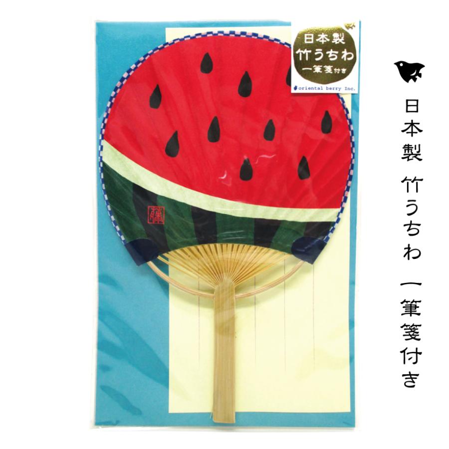 日本製竹うちわ一筆箋付き すいか ｇ ２６５６ 手紙 グリーティングカード 暑中見舞い オリエンタルベリー G 2656 Orientalberry Yahoo 店 通販 Yahoo ショッピング