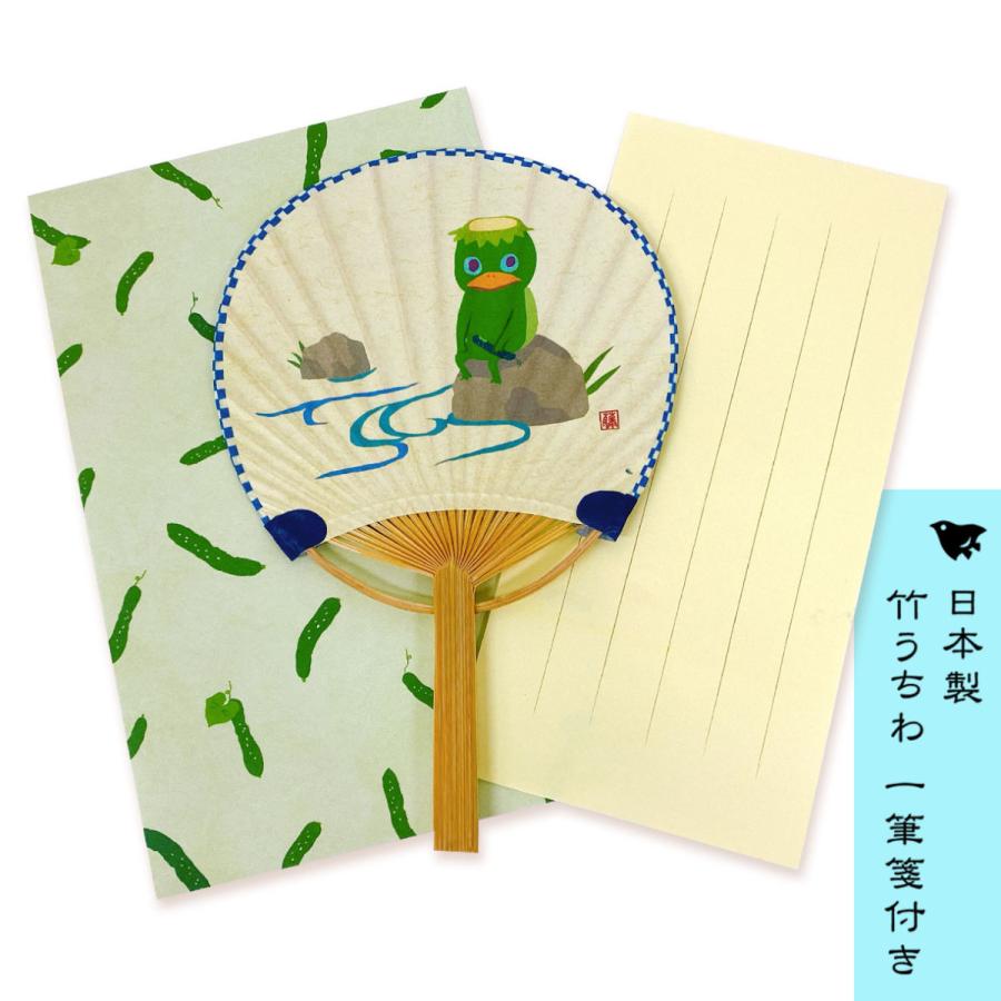 日本製竹うちわ一筆箋付き 河童の休息 ばけこもの 藤並うずら G 6908 手紙 グリーティングカード 暑中見舞い オリエンタルベリー G 6908 Orientalberry Yahoo 店 通販 Yahoo ショッピング