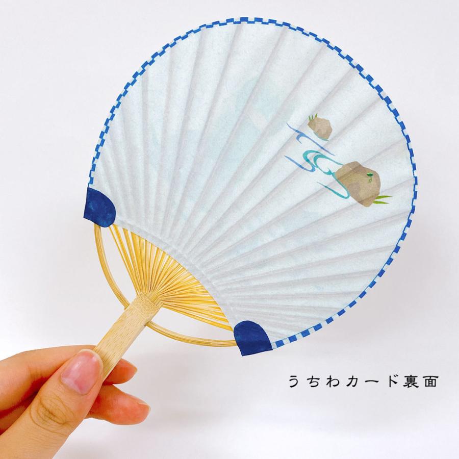 日本製竹うちわ一筆箋付き 河童の休息 ばけこもの 藤並うずら G 6908 手紙 グリーティングカード 暑中見舞い オリエンタルベリー G 6908 Orientalberry Yahoo 店 通販 Yahoo ショッピング