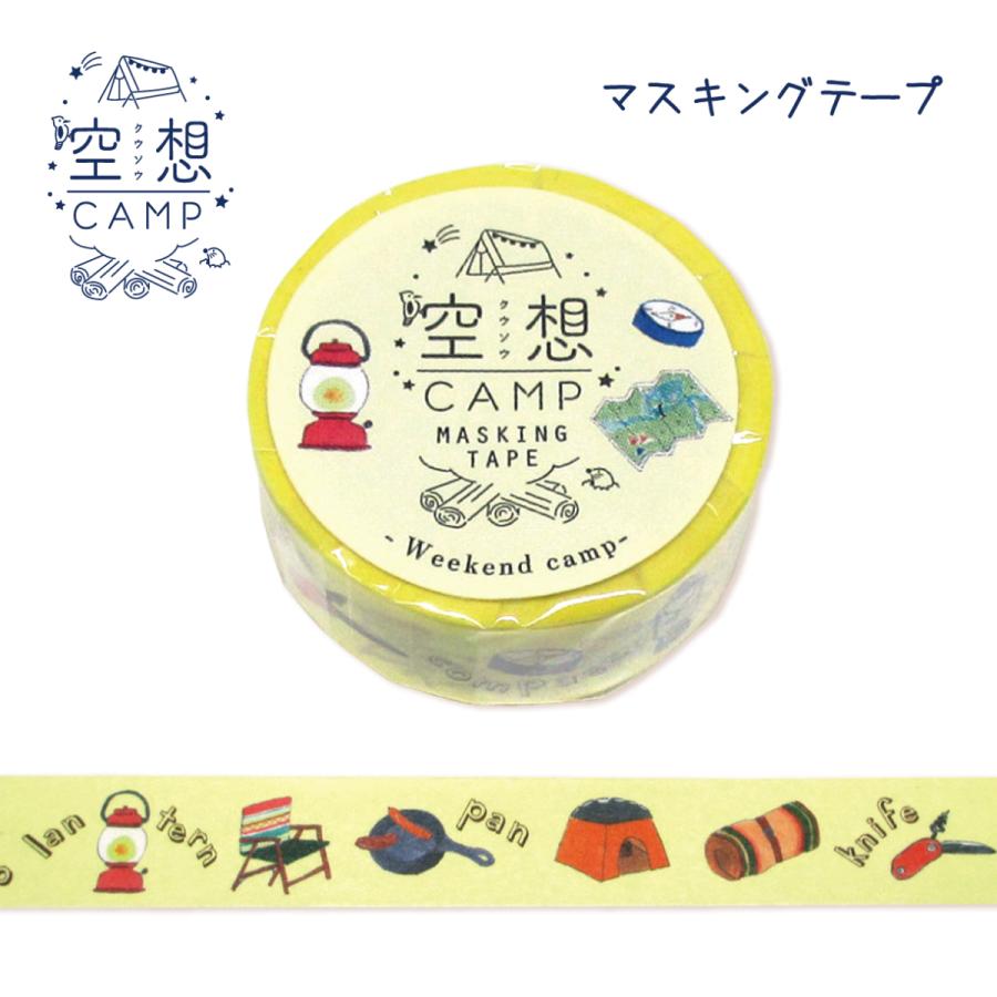 マスキングテープ おしゃれ 便利 イラスト 空想 キャンプ ｗｅｅｋｅｎｄ ｃａｍｐ ｍｔ ７４２７ イノウエエリコ 日本製 オリエンタルベリー Mt 7427 Orientalberry Yahoo 店 通販 Yahoo ショッピング