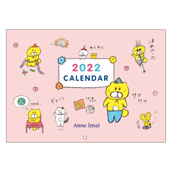 22年 カレンダー 壁掛け イラストｗａｌｌカレンダー 今井杏 くまいぬ 壁掛けカレンダー A3サイズ 日本