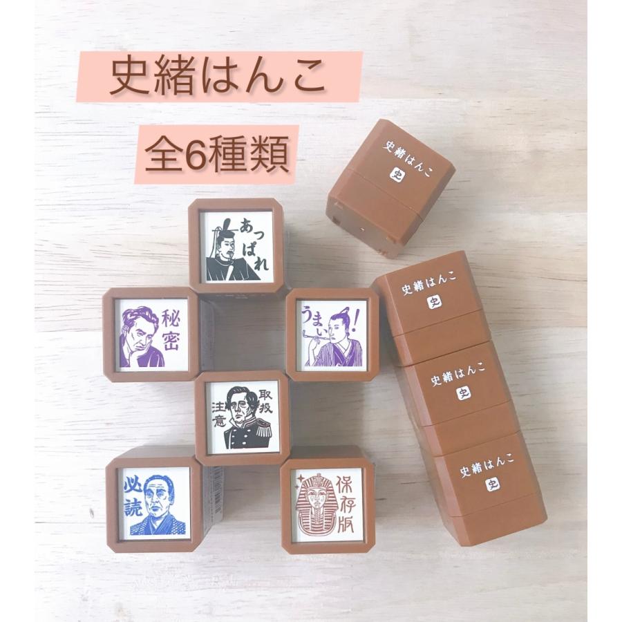 浸透印 面白い スタンプ 史緒はんこ 便利スタンプ 簡単 デコスタンプ ハンコ 史緒 消しゴムはんこ オリエンタルベリー Sp Y01 Orientalberry Yahoo 店 通販 Yahoo ショッピング