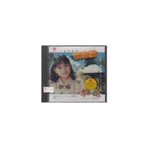 蔡幸娟　ツァイ・シンチュアン　三語一體專輯 冬戀(KSCD-2065)　CD