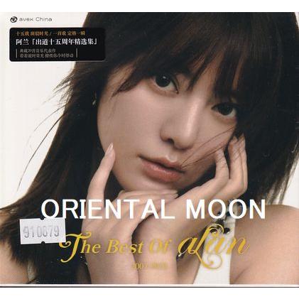 阿蘭 alan アラン 出道15周年紀念精選集 CD : ORIENTAL MOON - 通販 - Yahoo!ショッピング