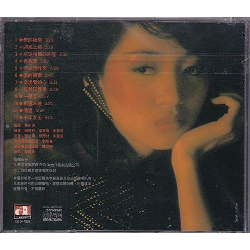 梅艶芳 アニタ・ムイ 赤色梅艷芳 1A3 TO CD 【公式通販】