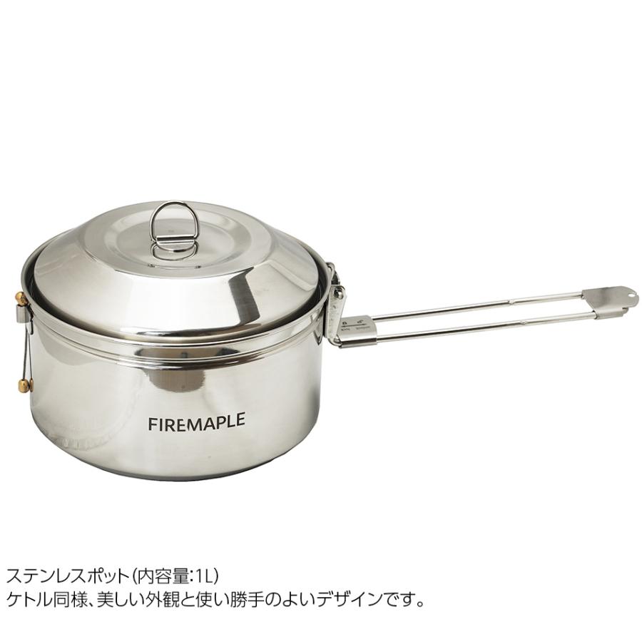 【日本正規品】FIREMAPLE Antarcti Stainless Kettle ＆ Pot Set 3年長期保証 焚火 直火可 アウトドア ステンレス ケトル ポット セット｜orientaloutdoor｜07