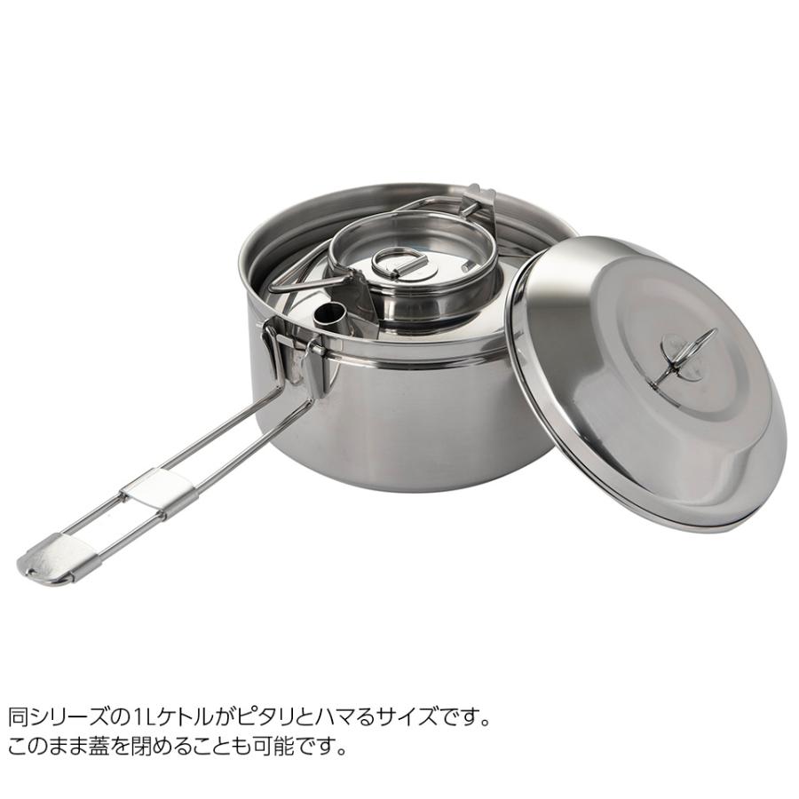 【日本正規品】FIREMAPLE Antarcti Stainless Kettle ＆ Pot Set 3年長期保証 焚火 直火可 アウトドア ステンレス ケトル ポット セット｜orientaloutdoor｜10