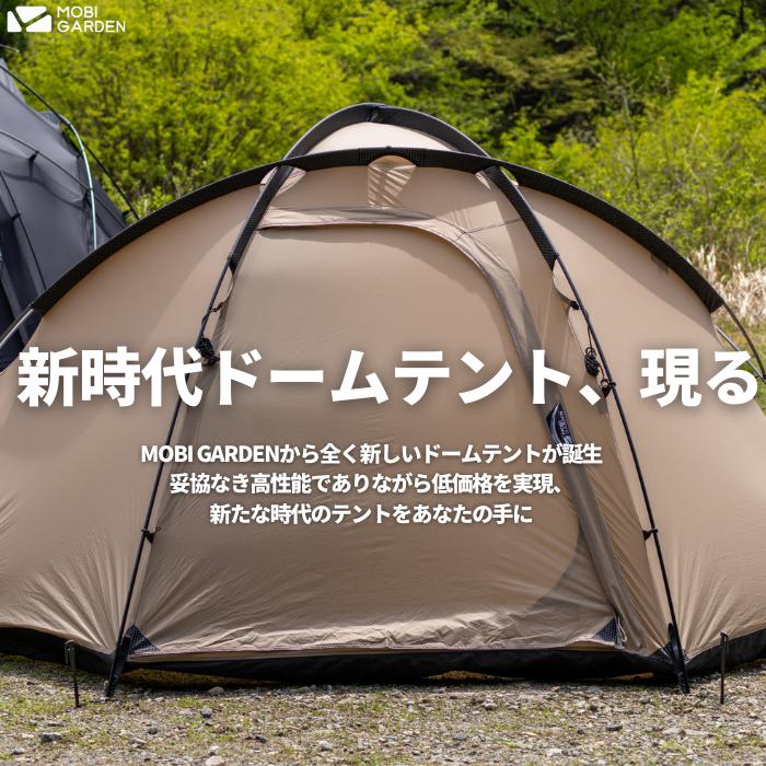 MOBI GARDEN モビガーデン COMMANDER 160 コマンダー ソロ MOBI GARDEN モビガーデン COMMANDER 160 コマンダー ソロ