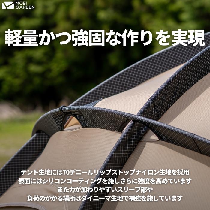 OUTLET】MOBI GARDEN COMMANDER 160 コマンダー アウトレット ソロ