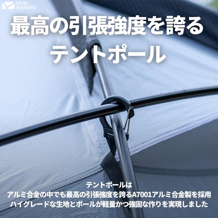 OUTLET】MOBI GARDEN COMMANDER 160 コマンダー アウトレット ソロ