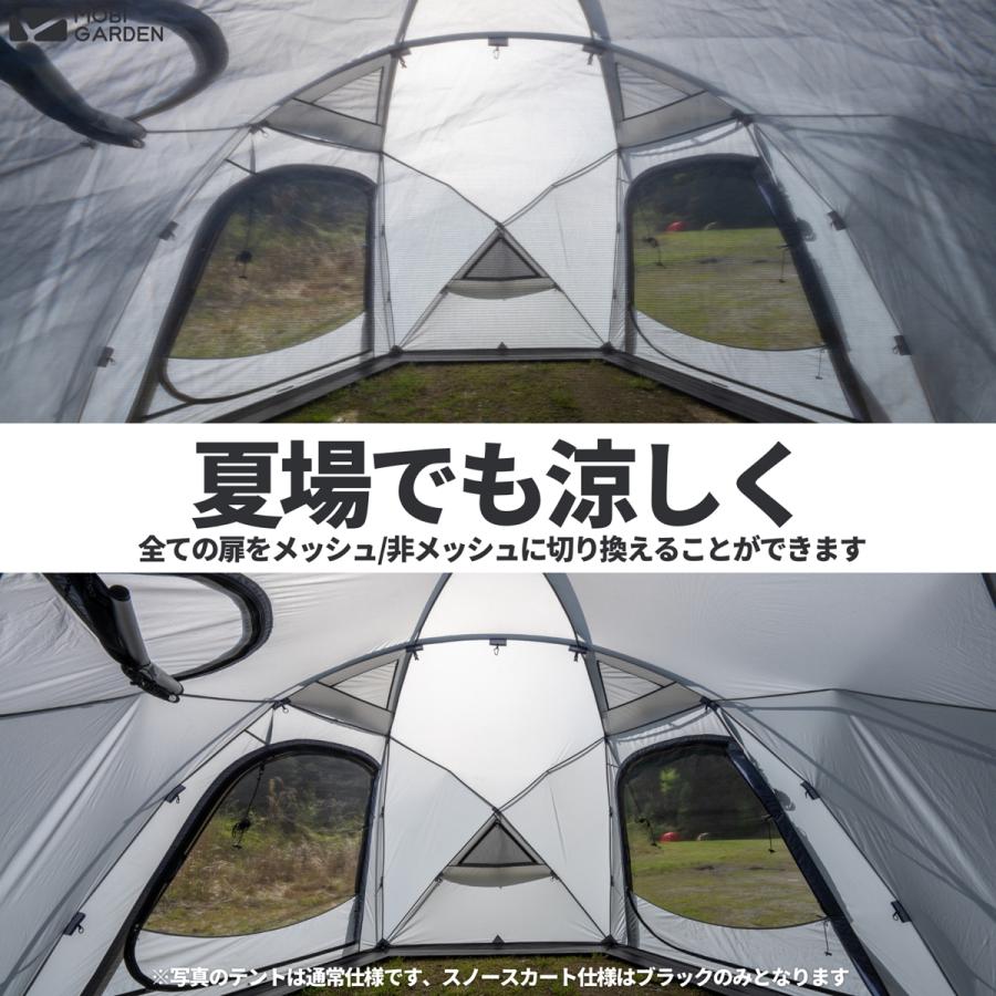 MOBI GARDEN モビ ガーデン COMMANDER 185 Snow Skirt Version MOBI GARDEN モビ ガーデン COMMANDER 185 Snow Skirt Version