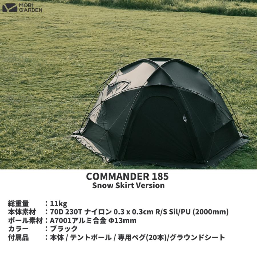 楽天市場】MOBI GARDEN モビガーデン COMMANDER 185 コマンダー 楽天市場】MOBI GARDEN モビガーデン COMMANDER 185 コマンダー