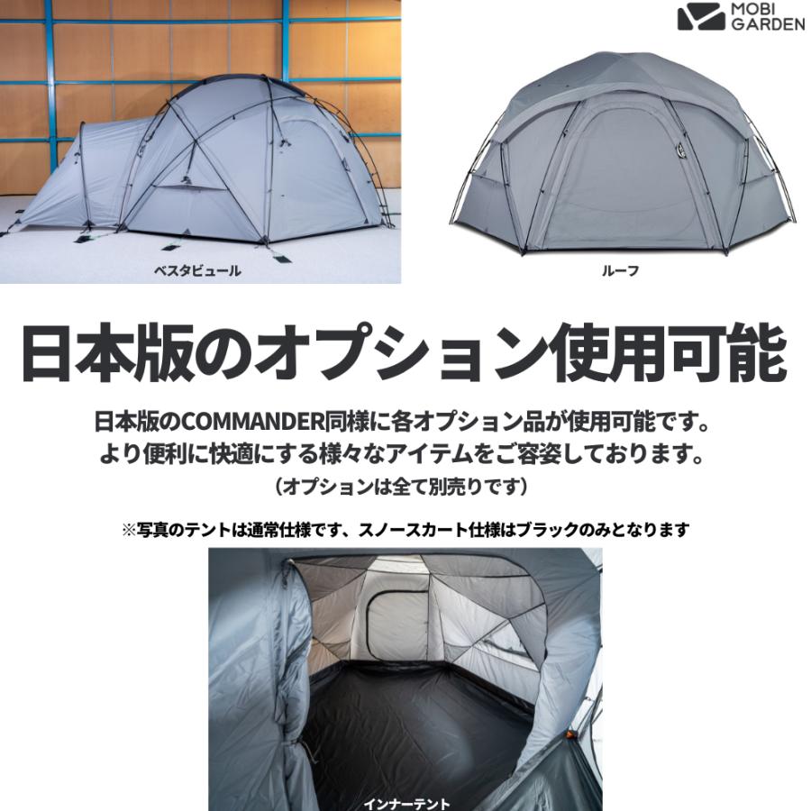 MOBI GARDEN モビ ガーデン COMMANDER 185 Snow Skirt Version MOBI GARDEN モビ ガーデン COMMANDER 185 Snow Skirt Version