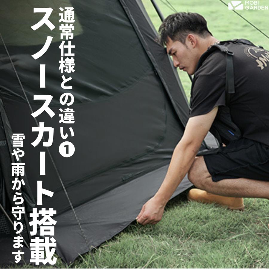 MOBI GARDEN モビ ガーデン COMMANDER 185 Snow Skirt Version MOBI GARDEN モビ ガーデン COMMANDER 185 Snow Skirt Version