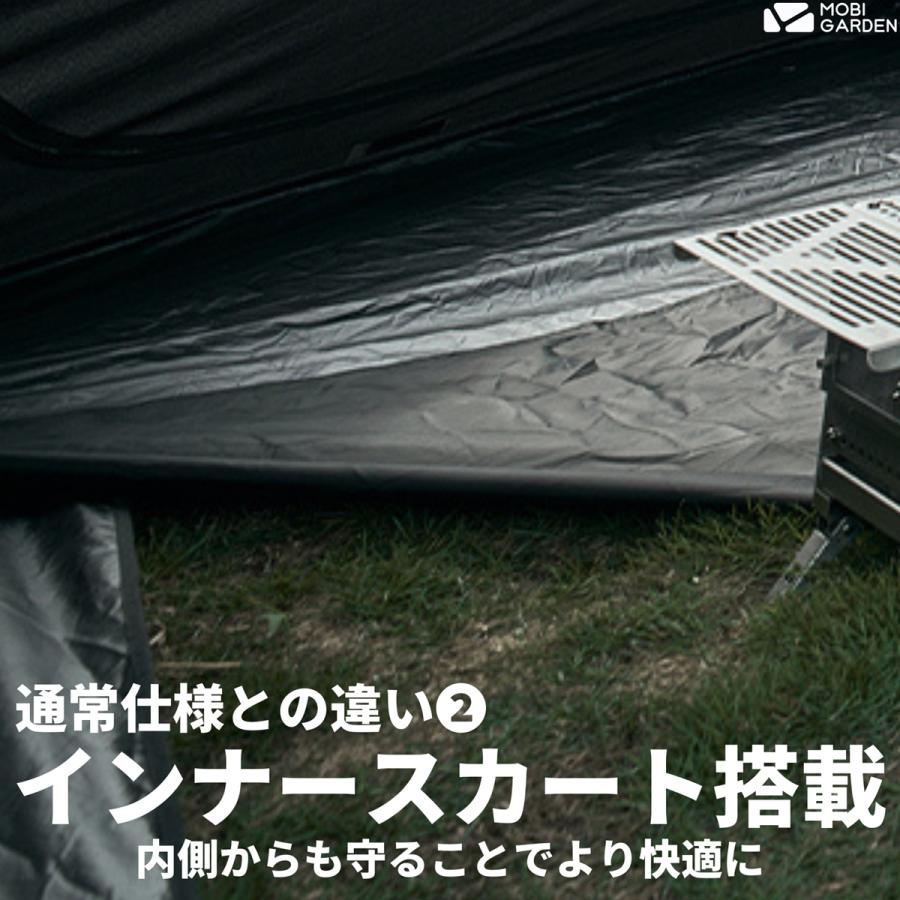 MOBI GARDEN モビ ガーデン COMMANDER 185 Snow Skirt Version MOBI GARDEN モビ ガーデン COMMANDER 185 Snow Skirt Version