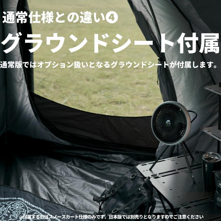 MOBI GARDEN モビ ガーデン COMMANDER 185 Snow Skirt Version MOBI GARDEN モビ ガーデン COMMANDER 185 Snow Skirt Version