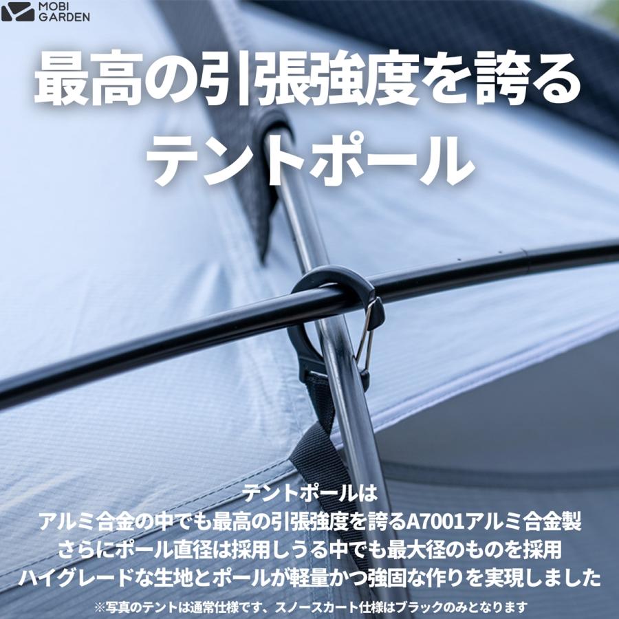 MOBI GARDEN モビ ガーデン COMMANDER 185 Snow Skirt Version MOBI GARDEN モビ ガーデン COMMANDER 185 Snow Skirt Version