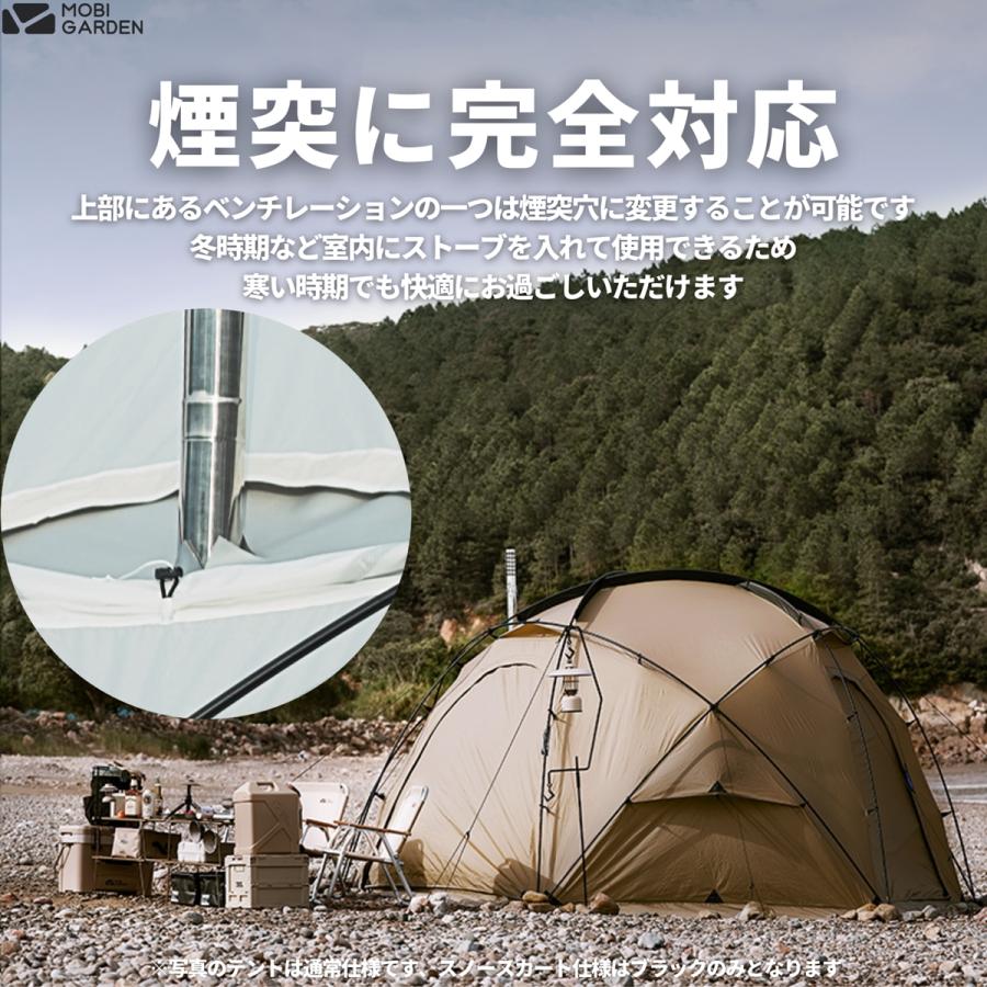 MOBI GARDEN モビ ガーデン COMMANDER 185 Snow Skirt Version MOBI GARDEN モビ ガーデン COMMANDER 185 Snow Skirt Version