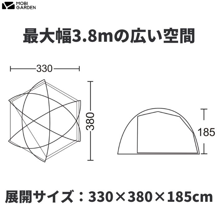 MOBI GARDEN モビガーデン COMMANDER 185 コマンダー 185 ソロ MOBI GARDEN モビガーデン COMMANDER 185 コマンダー 185 ソロ