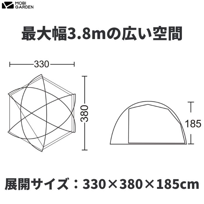 MOBI GARDEN モビガーデン  COMMANDER 185 コマンダー 185 ソロ デュオ ファミリー キャンプ 大型ドーム アウトドア グランピング 【日本正規品】｜orientaloutdoor｜03