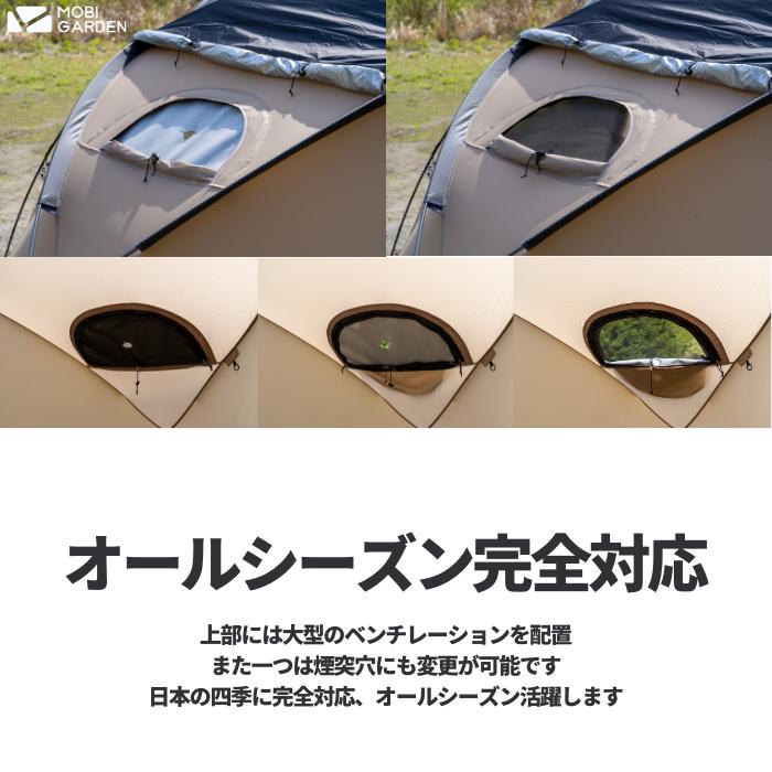 MOBI GARDEN モビガーデン COMMANDER 185 コマンダー 185 ソロ MOBI GARDEN モビガーデン COMMANDER 185 コマンダー 185 ソロ
