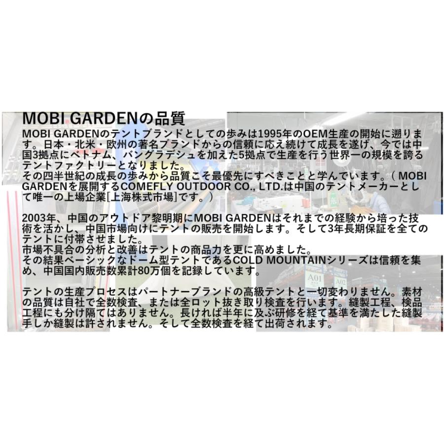 MOBI GARDEN（モビガーデン）軽量山岳テント LIGHT KNIGHT 1(ライト