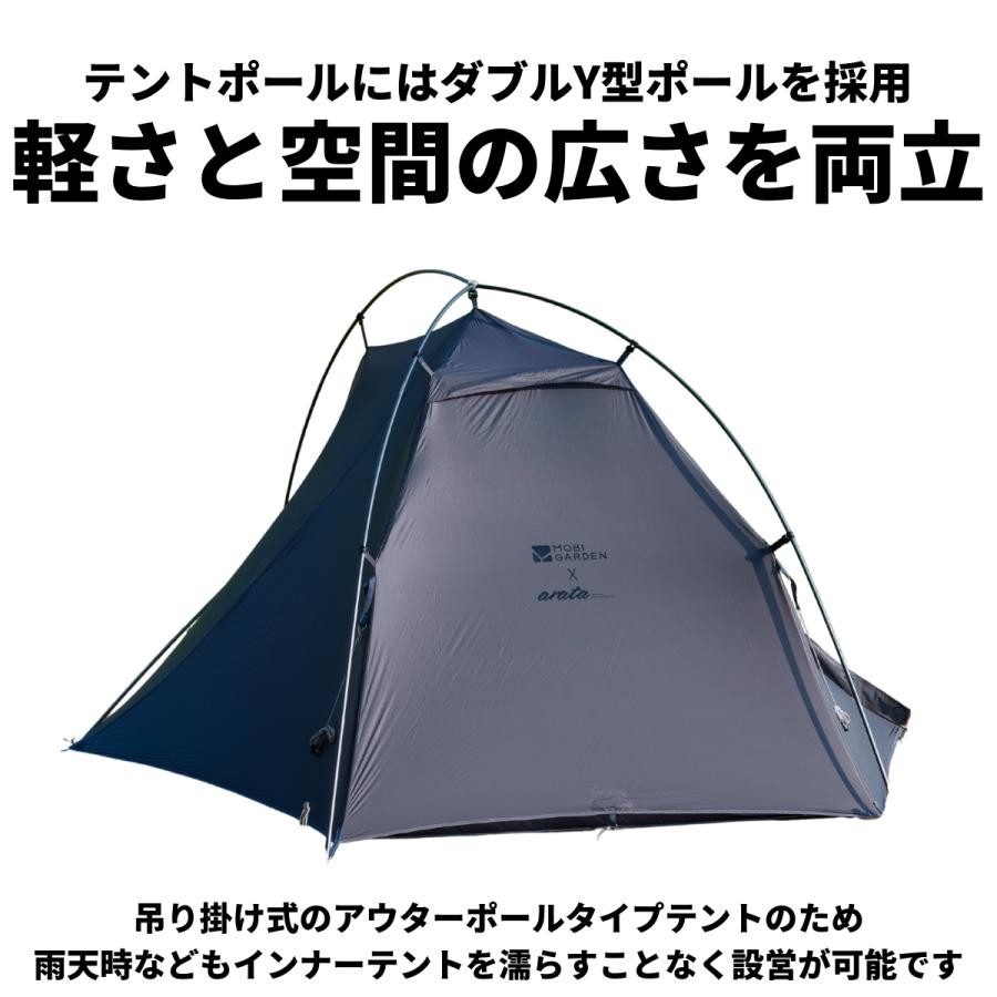 MOBI GARDEN arata LIGHT WINGS 1 JPN DAC 山岳テント 1人用 MOBI GARDEN arata LIGHT WINGS 1 JPN DAC 山岳テント 1人用
